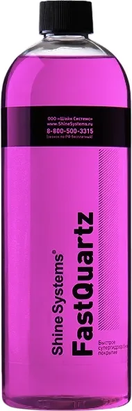 Полироль для кузова Shine Systems FastQuartz / SS765 (750мл)