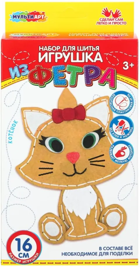 Набор для шитья MultiArt Игрушка из фетра Милый котенок / FETR-110648