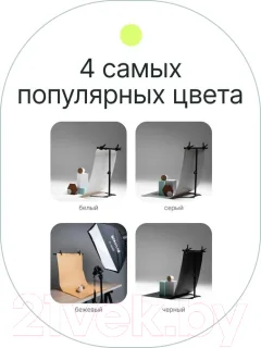 Комплект оборудования для фотостудии RayLab Focus Kit 4 — фото 10
