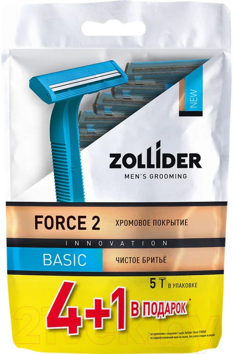 Набор бритвенных станков Zollider Force 2 Basic Одноразовые 2 лезвия (4шт+1шт)