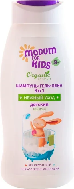 Шампунь-гель детский Modum For Kids детский 3в1 (400мл)