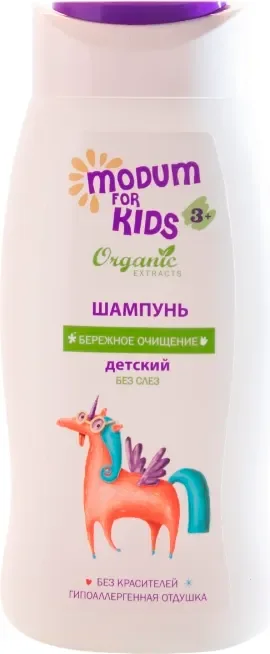 Шампунь детский Modum For Kids (250мл)