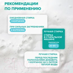 Кондиционер для белья Freshbubble Без аромата (1л) — фото 5