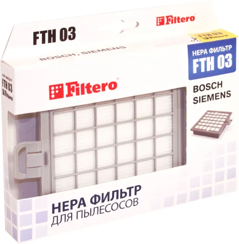 Фильтр для пылесоса Filtero FTH 03 BSH