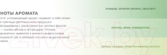 Сменный блок для освежителя воздуха Glade Automatic Океанский Оазис (269мл) — фото 3