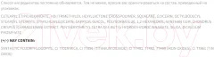 Хайлайтер Pupa Glow Obsession Compact Эффект чистого мерцания тон 100 (6г) — фото 3