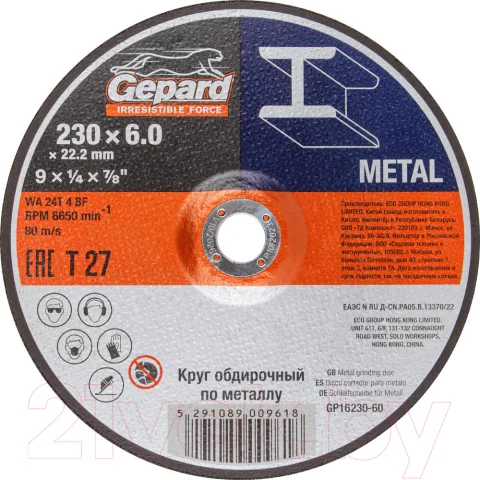 Шлифовальный круг Gepard GP16230-60
