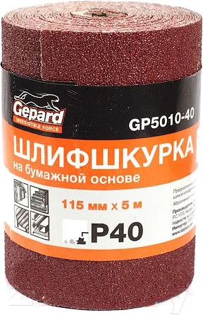 Шлифлента Gepard GP5010-240