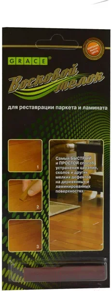 Мелок реставрационный Grace Для ремонта сколов (орех итальянский) — фото 8