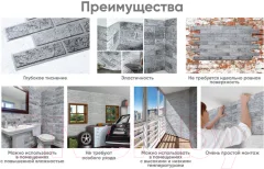 Панель ПВХ Grace Кирпич облицовочный бежевый (980x490x3.5мм) — фото 3