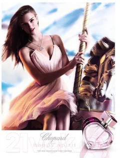 Парфюмерная вода Chopard Happy Spirit (75мл) — фото 3