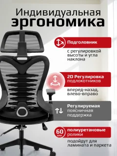 Кресло геймерское Evolution HarmonySpine — фото 9