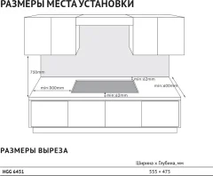Газовая варочная панель Korting HGG 6451 CTN — фото 3