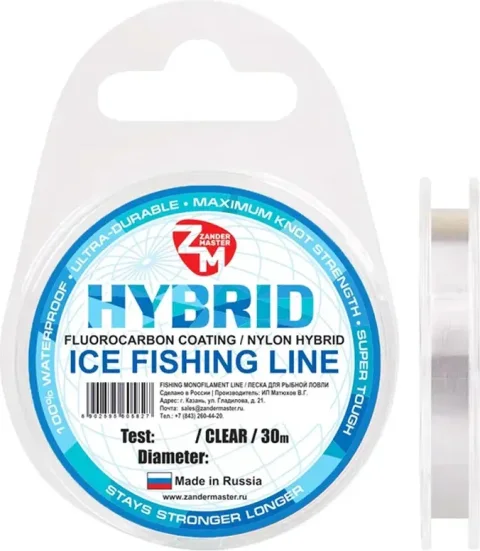 Леска монофильная ZanderMaster HYBRID 0.148мм 2.8кг / 32012 (30м)