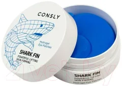 Патчи под глаза Consly Hydrogel Shark Гидрогелевые С экстрактом акульего плавника (60шт) — фото 1