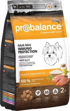 Сухой корм для собак ProBalance Immuno Adult Mini (2кг) — фото 9