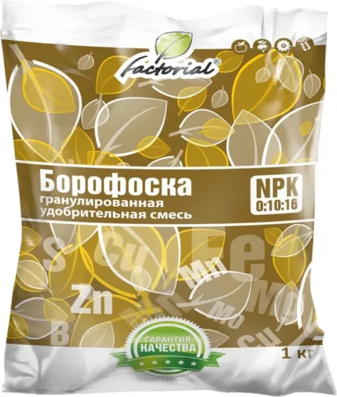 Удобрение Интеррос Борофоска (1кг)