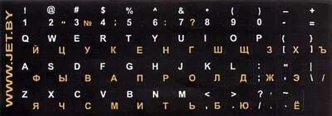 Наклейки для клавиатуры Gembird/Cablexpert Jet Stiker 2 (черный)