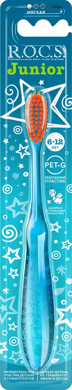 Зубная щетка R.O.C.S. Junior для детей от 6 до 12 лет — фото 2