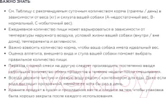 Сухой корм для собак Reflex Plus Junior Для средних и крупных пород с ягненком и рисом (3кг) — фото 9