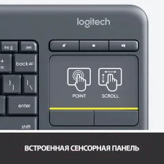 Клавиатура Logitech K400 Plus 920-007147 / 920-007173 (черный) — фото 5