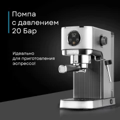 Кофеварка эспрессо Korting KCM 1001 EX — фото 8