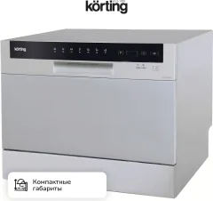 Посудомоечная машина Korting KDF 2050 S — фото 6