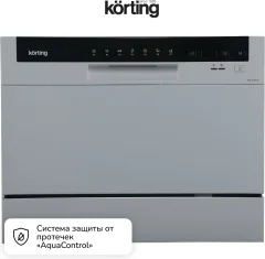 Посудомоечная машина Korting KDF 2050 S — фото 7