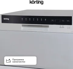 Посудомоечная машина Korting KDF 2050 S — фото 8