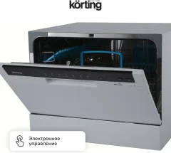 Посудомоечная машина Korting KDF 2050 S — фото 9