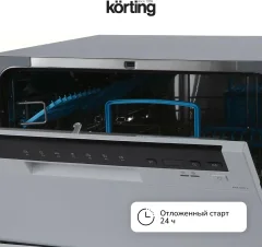 Посудомоечная машина Korting KDF 2050 S — фото 10