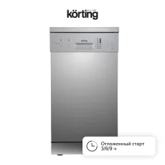 Посудомоечная машина Korting KDF 45240 S — фото 7
