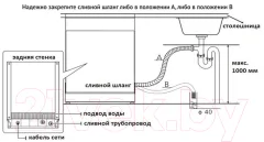 Посудомоечная машина Korting KDF 60060 — фото 5