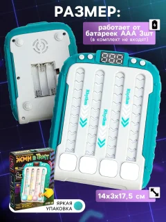 Настольная игра Лас Играс Kids. Жми в такт! / 10844927 — фото 3