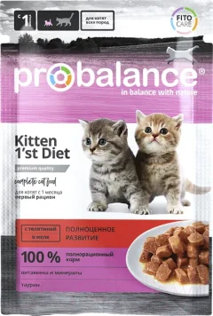 Влажный корм для кошек ProBalance Kitten 1'st Diet c телятиной в желе (85г) — фото 3