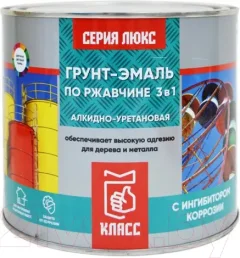 Грунт-эмаль Класс Люкс По ржавчине (1.9кг, красно-коричневый) — фото 5