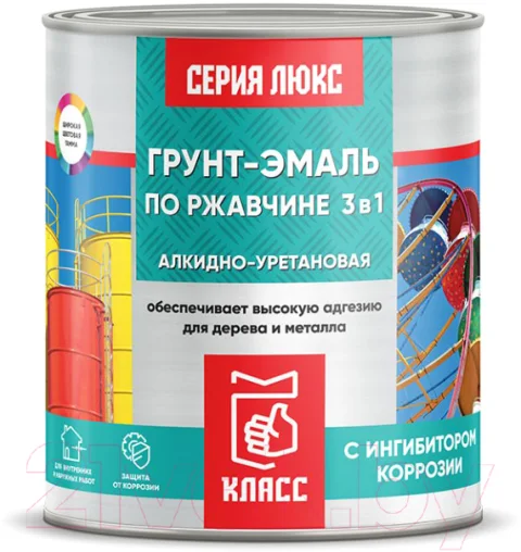 Грунт-эмаль Класс Люкс По ржавчине (900г, шоколадный)