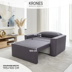 Кресло-кровать KRONES Клио (велюр графит) — фото 4