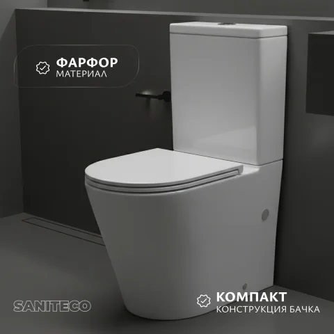 Унитаз напольный Saniteco KW-T005B-R