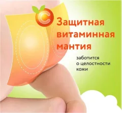 Подгузники-трусики детские Lovular Витаминка L 8-15кг (42шт) — фото 8