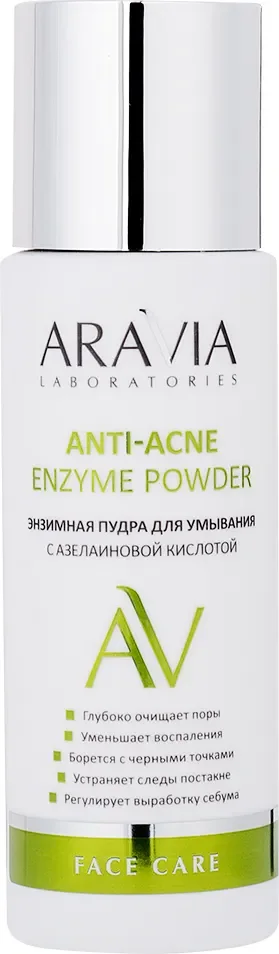 Пудра для умывания Aravia Laboratories С азелаиновой кислотой Anti-Acne Enzyme Powder (150мл)