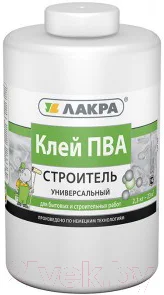 Клей Лакра ПВА Строитель универсальный (2.3кг)