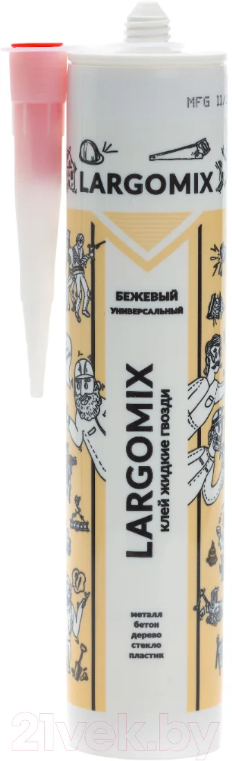 Жидкие гвозди Largomix Универсальные (280мл, бежевый)
