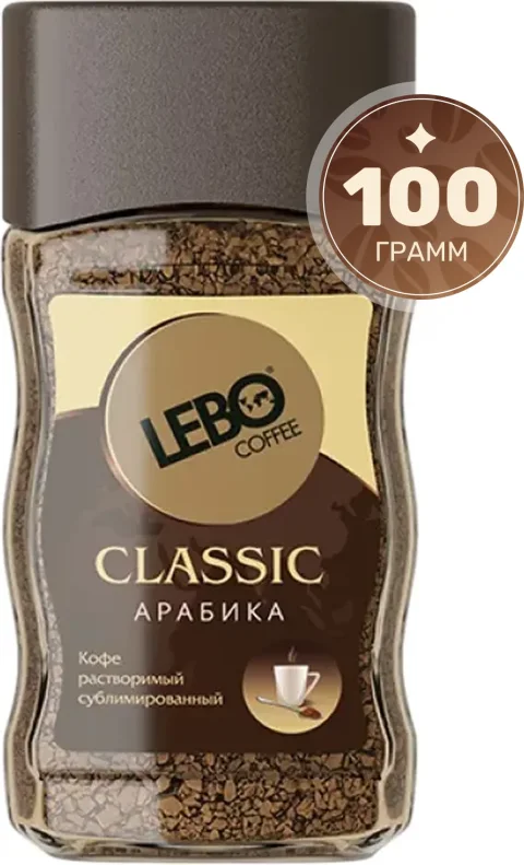 Кофе растворимый Lebo Классик (100г)