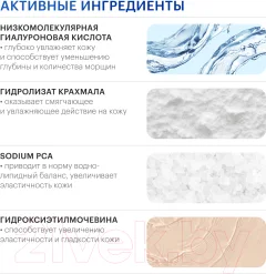 Пенка для умывания Librederm Гиалуроновая (160мл) — фото 5