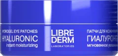 Патчи под глаза Librederm Мгновенное увлажнение гиалуроновые (60шт) — фото 5