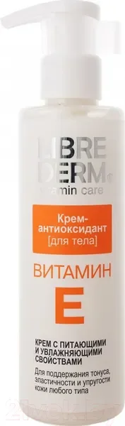Крем для тела Librederm Витамин Е крем-антиоксидант (200мл) — фото 3
