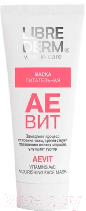 Маска для лица кремовая Librederm Аевит питательная (75мл)
