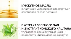 Маска для лица кремовая Librederm Серацин себорегулирующая с белой и зеленой глиной (75мл) — фото 8