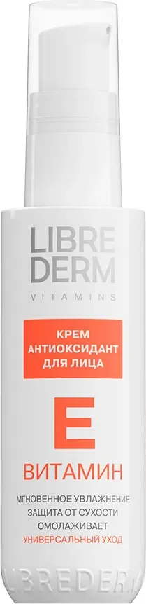 Крем для лица Librederm Витамин Е антиоксидант (50мл)